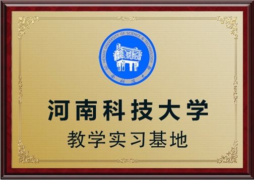 攜手推動(dòng)電磁感應(yīng)人才建設(shè)，輝美科技與多所高校展開深入合作，加強(qiáng)產(chǎn)學(xué)研深度融合，使電磁感應(yīng)技術(shù)不斷創(chuàng)新，節(jié)能，高效，環(huán)保